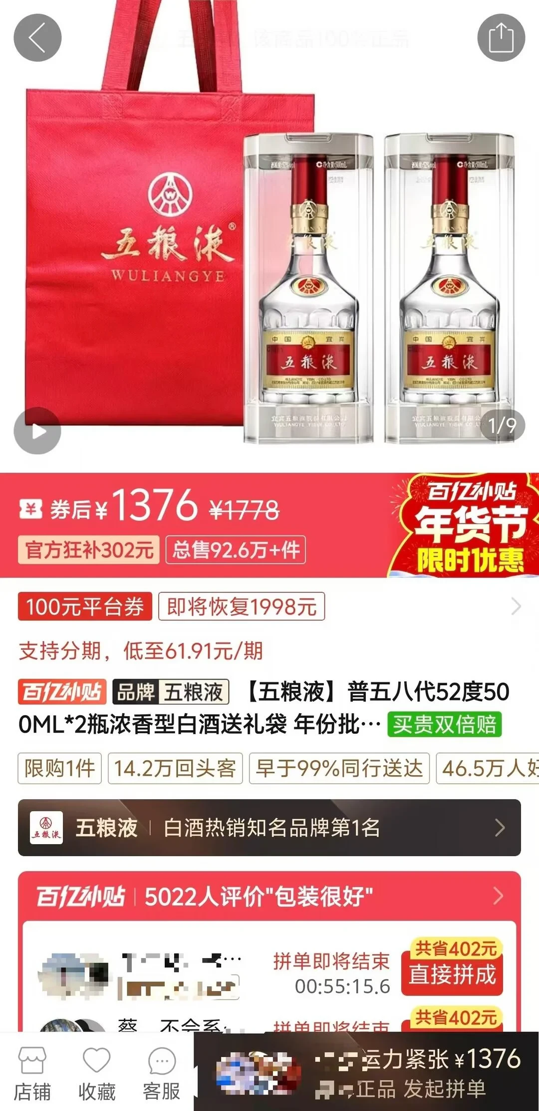 中秋上门给老丈人送酒,别照抄刷屏的「攻略」:有把陌生茅台镇酱酒五星推成C位的,有把水晶剑标到400-600而酒友认的好价≤360的——他喝不喝、送一瓶还是两瓶、各地认哪瓶「硬通货」,答案我都从评论区扒出来了