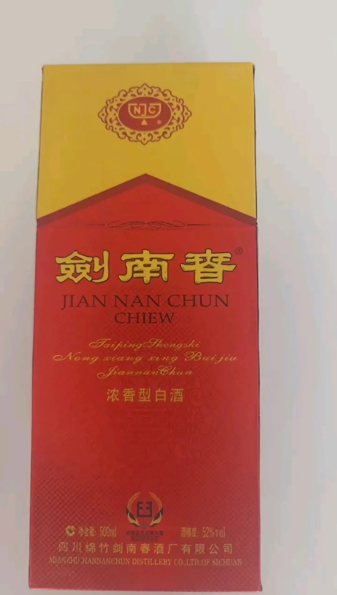 中秋上门给老丈人送酒,别照抄刷屏的「攻略」:有把陌生茅台镇酱酒五星推成C位的,有把水晶剑标到400-600而酒友认的好价≤360的——他喝不喝、送一瓶还是两瓶、各地认哪瓶「硬通货」,答案我都从评论区扒出来了