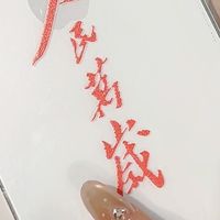 华为Pura70半包壳 爱国文字超薄磨砂