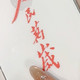 华为Pura70半包壳 爱国文字超薄磨砂