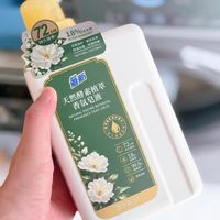 自带香水衣✨雅新山茶玫瑰香除菌皂液超好闻