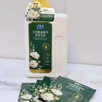 雅新植萃皂液｜玫瑰山茶花香除菌洗衣液