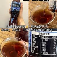 三得利黑乌龙茶｜高浓度茶多酚解腻神器✨