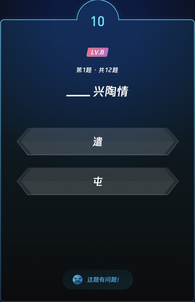 生活教育