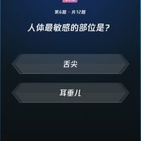 微信读书 每日一答题库 第746期