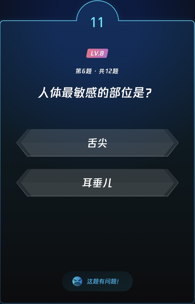 生活教育
