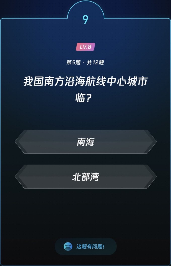 生活教育
