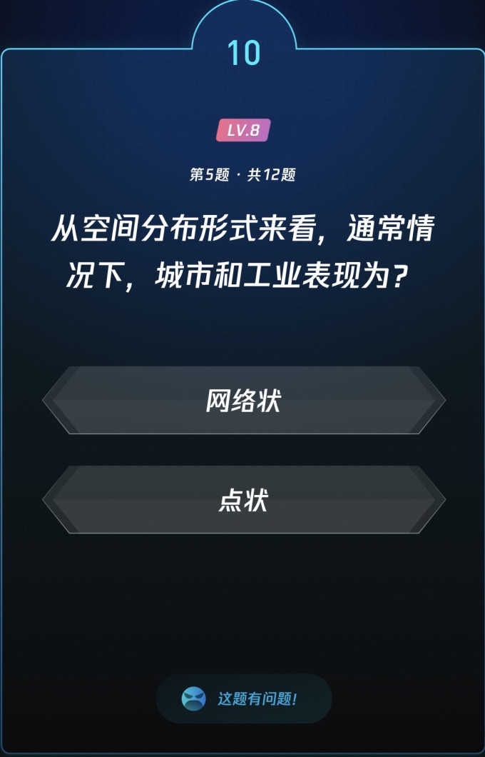 生活教育