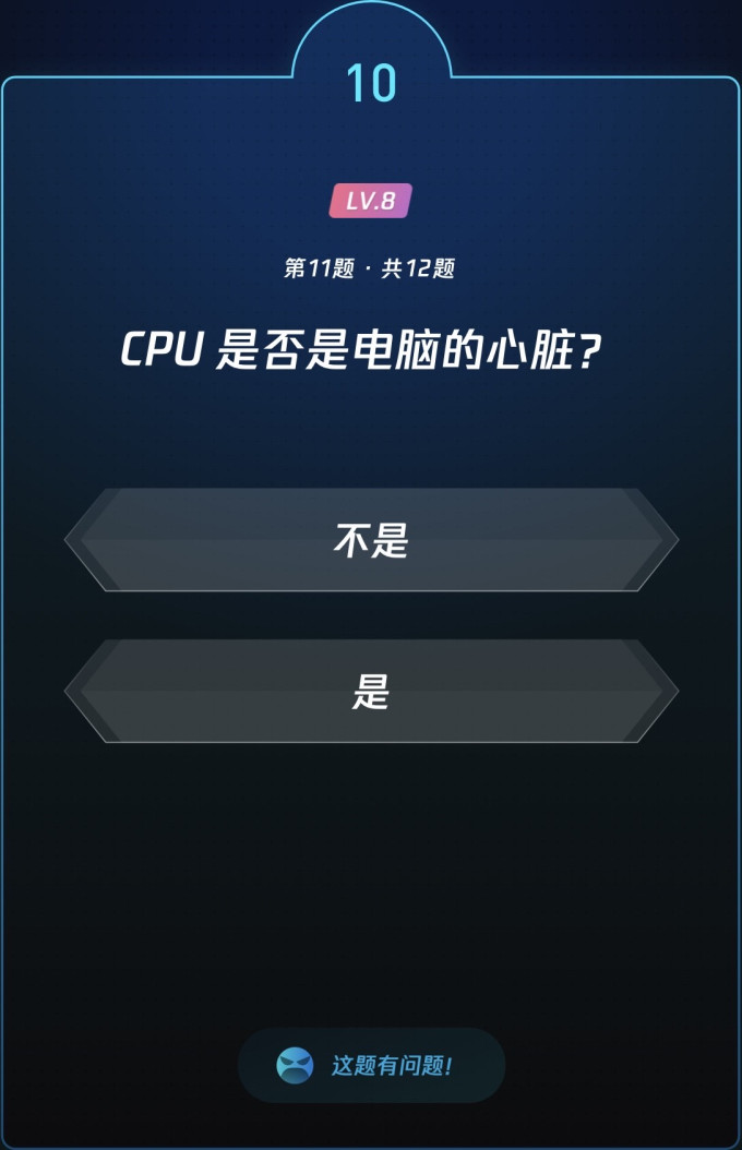 生活教育