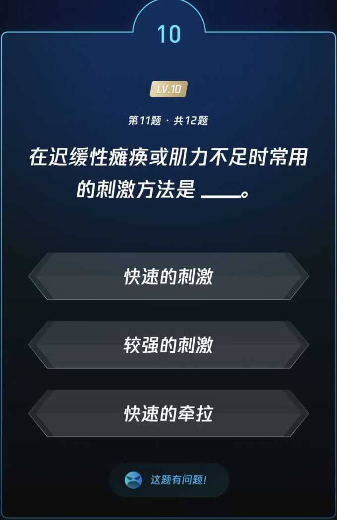生活教育