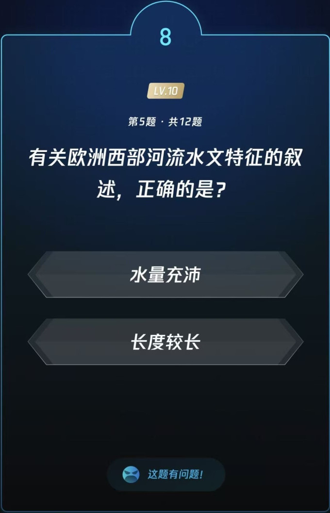 生活教育
