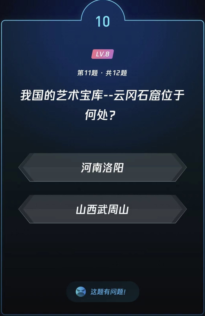 生活教育