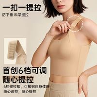 副乳拜拜！这件能外穿的运动背心绝了