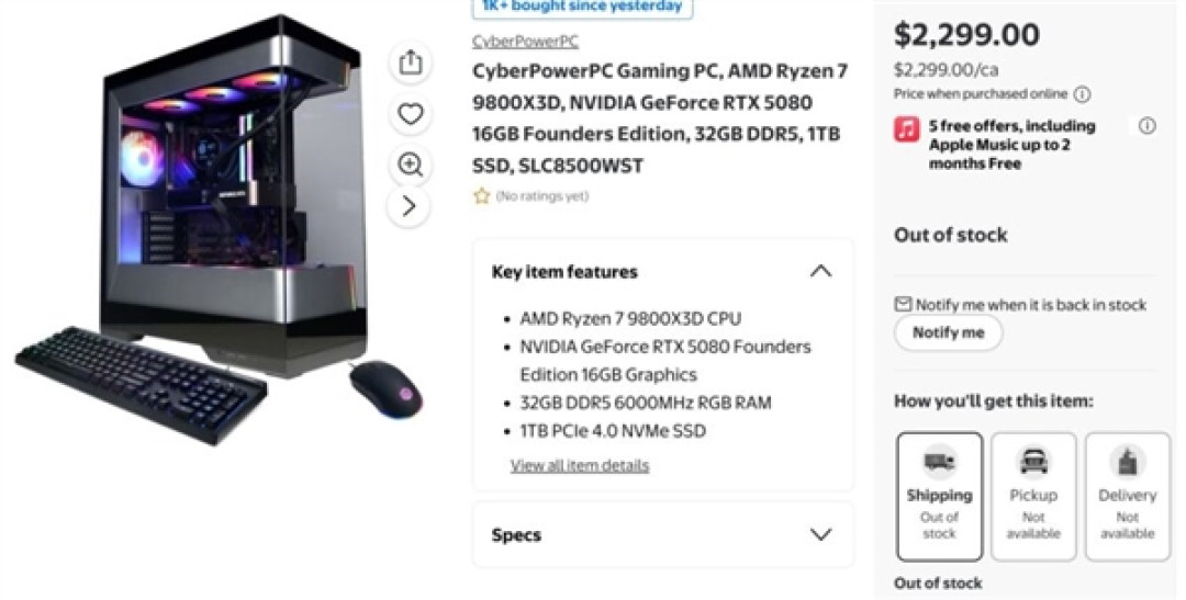 曲线买卡!RTX 50公版整机上线即售罄:一天卖出1000台