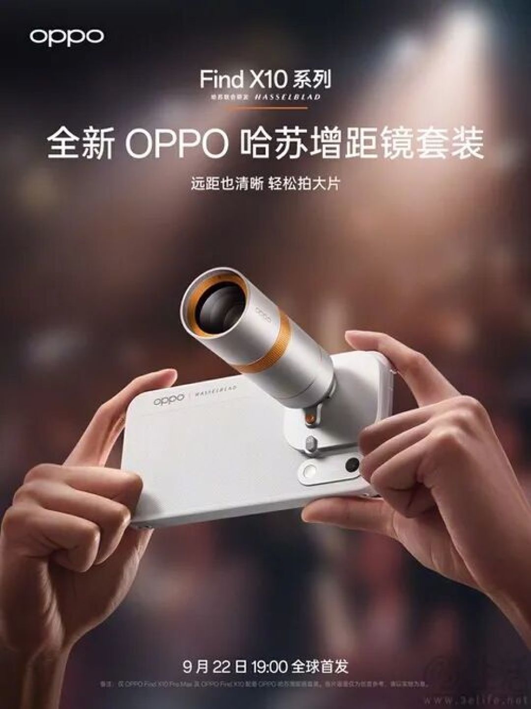 Find X10系列新机继续预热，更多影像配置揭晓