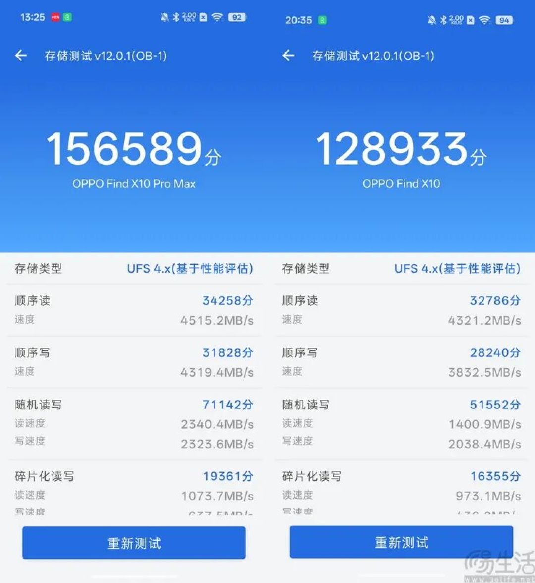 OPPO Find X10系列双机评测：更年轻，更不一样