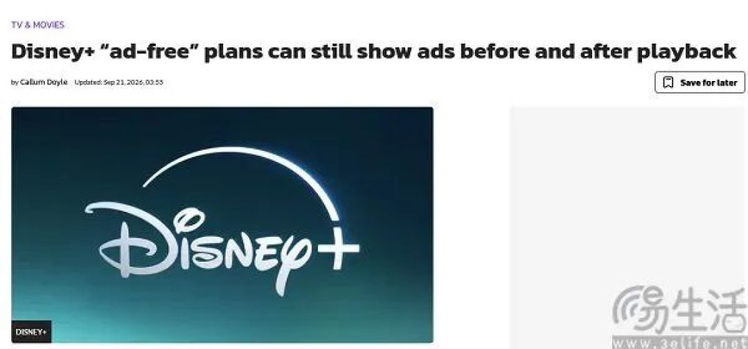 Disney+更新用户协议，所有套餐均将出现广告