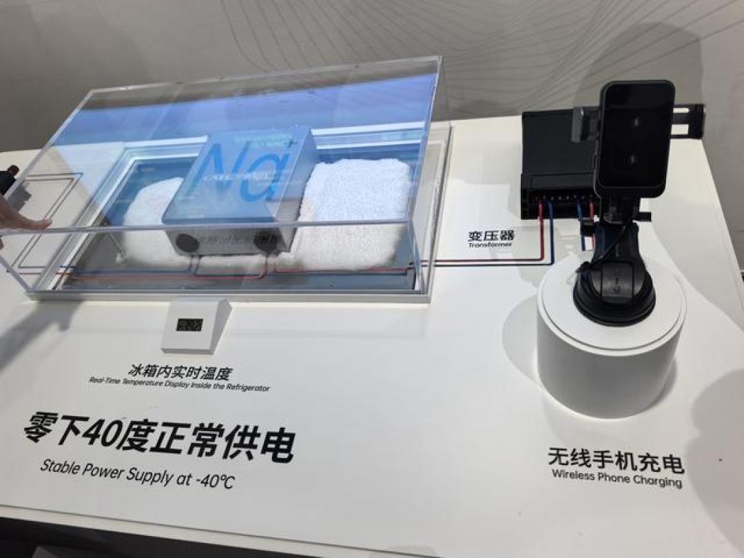 宁德时代钠新电池：零下40度正常供电展示（图源：每日经济新闻）