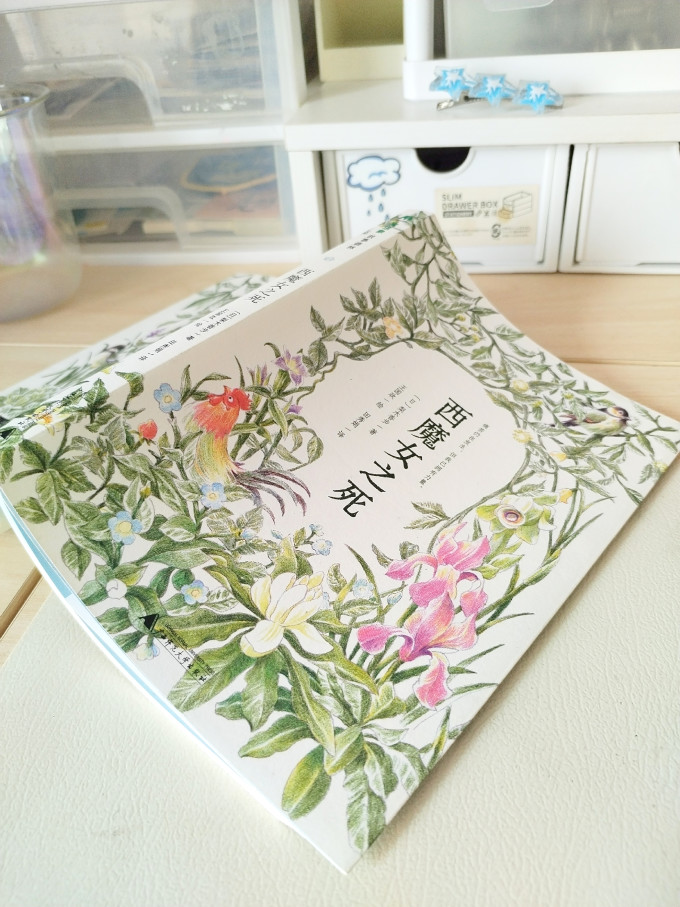 广西师范大学出版社儿童文学