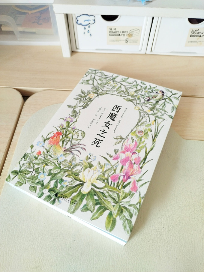广西师范大学出版社儿童文学