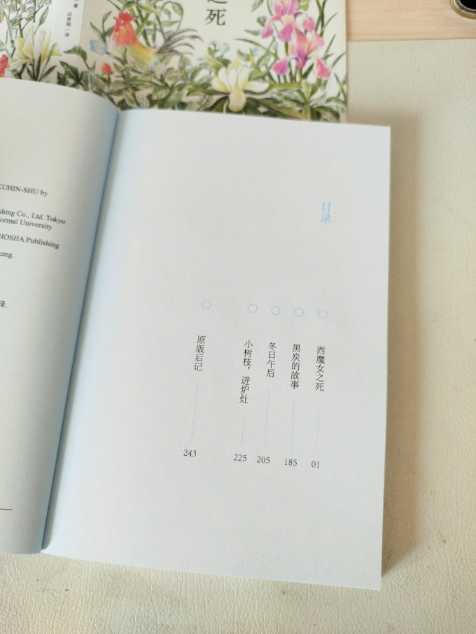 广西师范大学出版社儿童文学