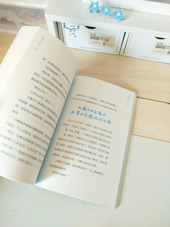 广西师范大学出版社儿童文学