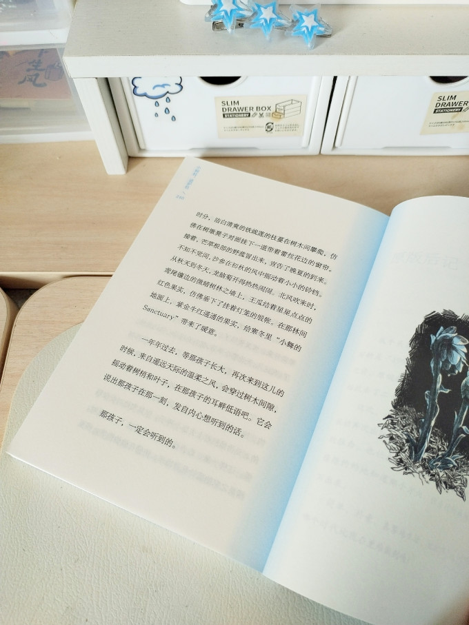 广西师范大学出版社儿童文学