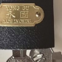 一把钥匙开多把，永固通开铜芯锁