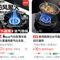 几十块钱的“厨房神器”夺走了妻儿两条命：燃气聚能环，别再装了