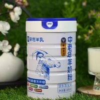 每次给爸妈、爷爷奶奶挑营养品都纠结！
