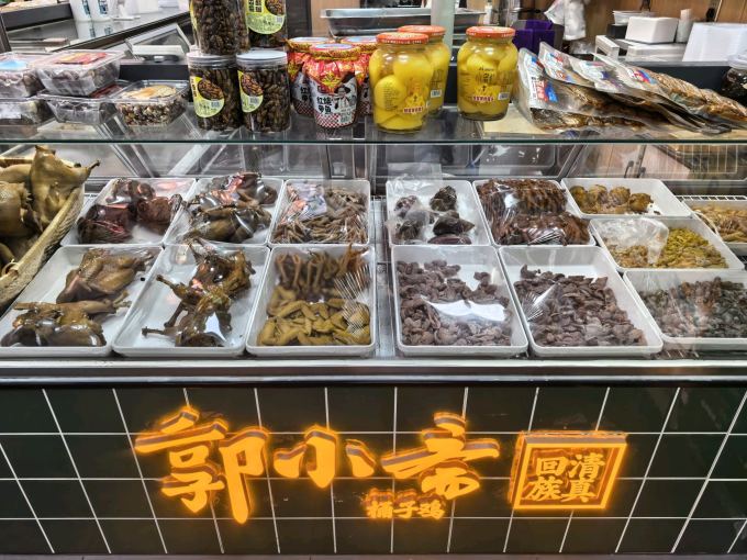 小吃快餐