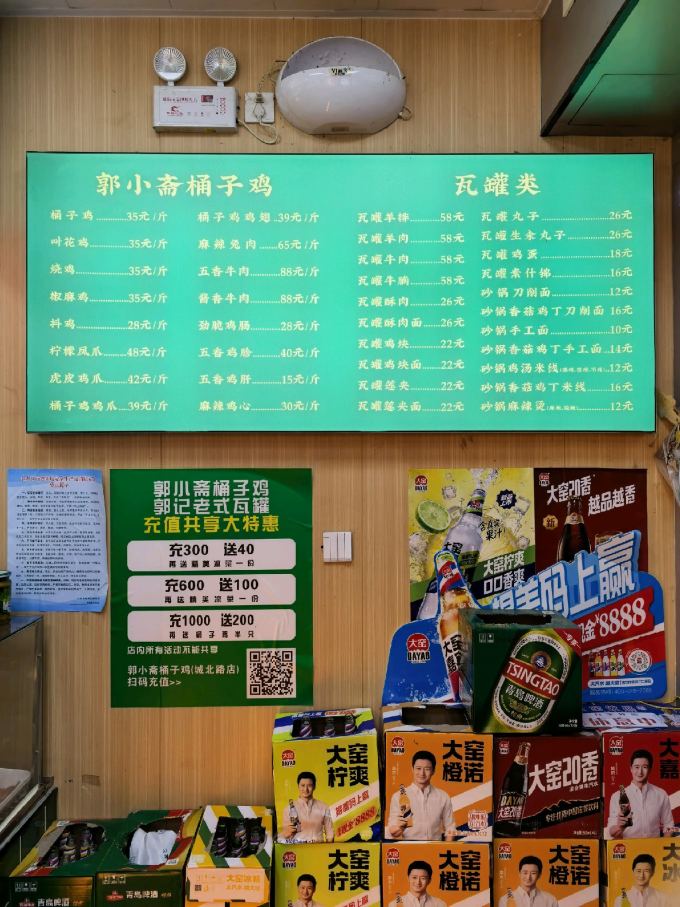小吃快餐