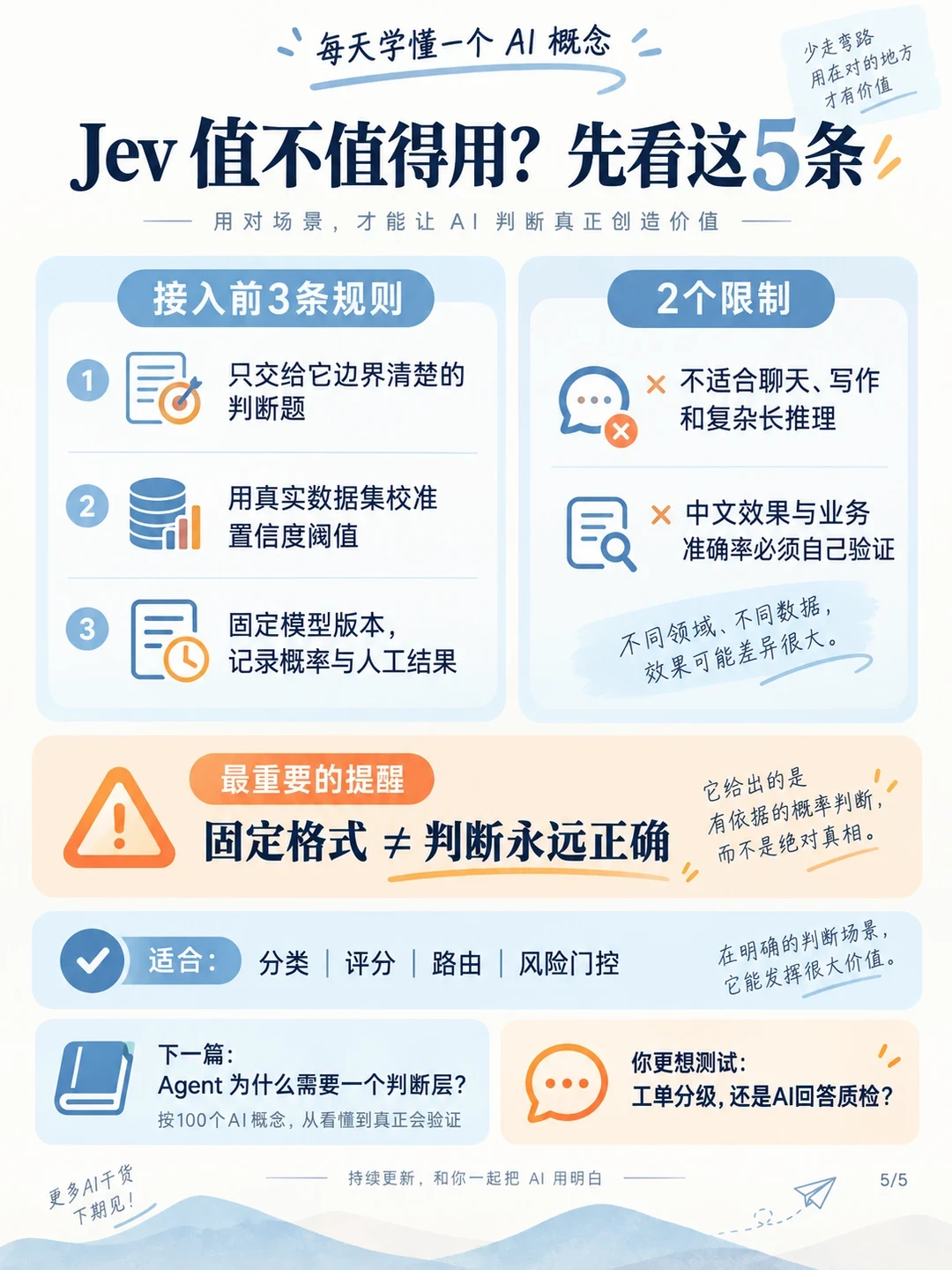 有人往微信里塞了个AI「参谋」:能听懂潜台词、替你拟回复、只填不发——屏幕权限给不给、会不会封号、判断准不准,替你捋清了