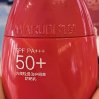 早八人终于找到不跟粉底打架的大红盾防晒了