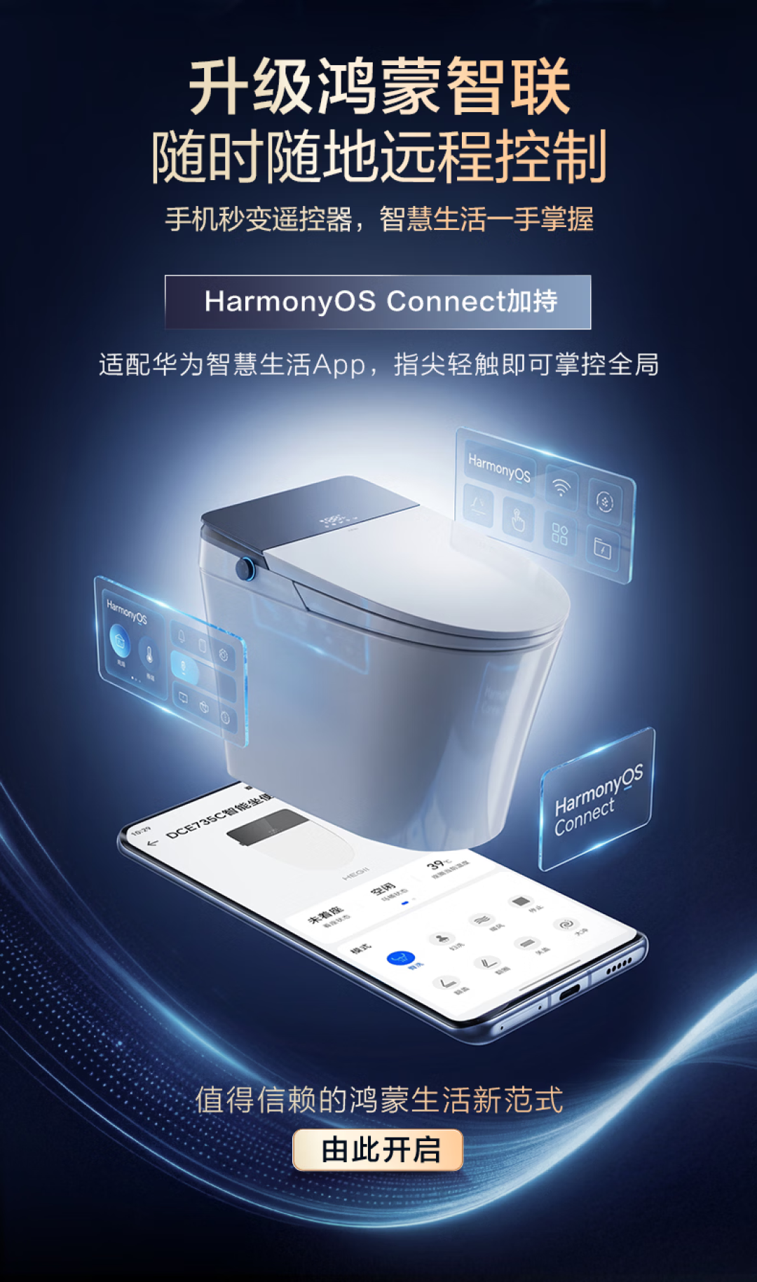 860W等于一直高耗电吗?恒洁H6的功率、加热和日常电费应该这样看