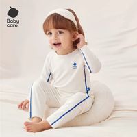 秋冬本命打底✨babycare莫代尔随心裁秋衣秋裤超软