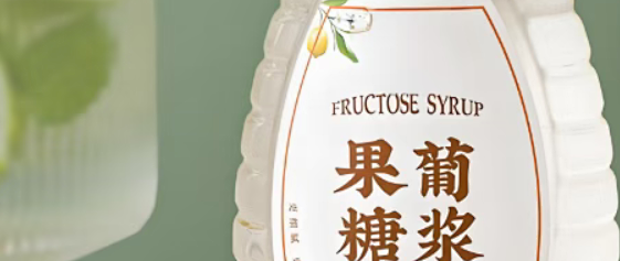 商家偷换配料表？消费者开始呼唤“白砂糖”
