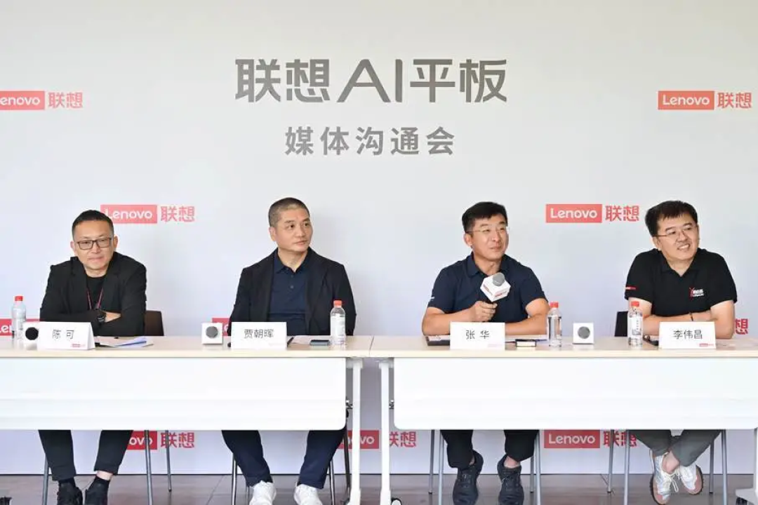 AI平板进入国标时代，联想抢先落子