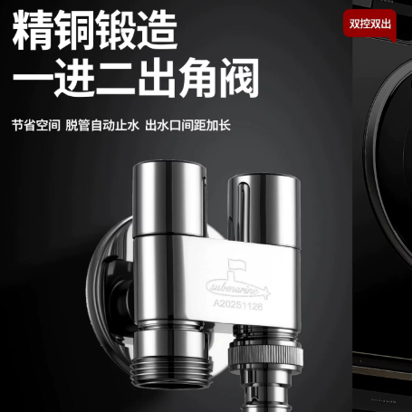 卫生间扩容神器！一个角阀搞定两样家电