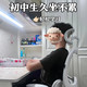 后悔没早给孩子换这把椅子！