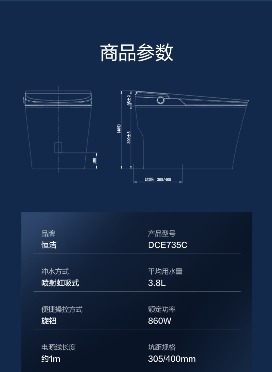 860W等于一直高耗电吗?恒洁H6的功率、加热和日常电费应该这样看