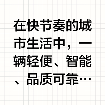 轻便代步城市电动两轮车推荐：雅迪冠能等五款热门车型值得关注
