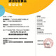 83%消费者盯配料表！李子柒4款产品拿下首批特级认证，配料表仅4种原料