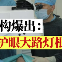 学生护眼大路灯哪个牌子好？大路灯最建议买的十个牌子分享