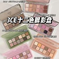 84元💥3ce12色眼影盘 隔壁同款200+