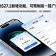 iOS27.2重磅更新：iPhone终于能拦截摇一摇开屏广告