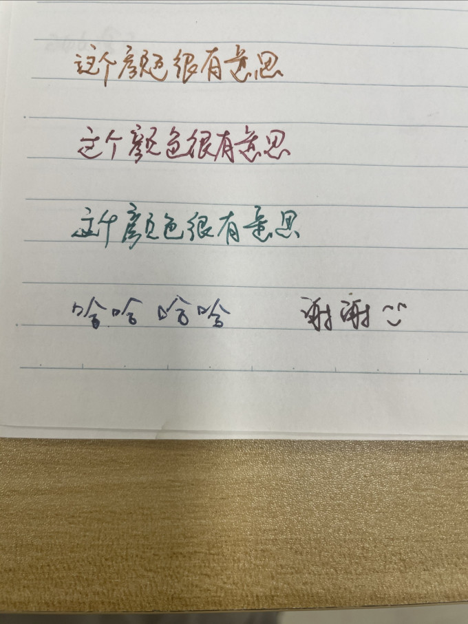 宝克中性笔