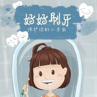 受不了牙膏辣嘴？晨起刷完嘴不发紧的几支日常款