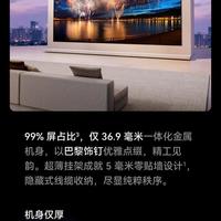 差价5000块怎么选？华为MateTV 2三版本核心差异一次说清