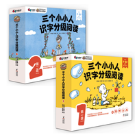 终于找到零基础娃无痛自主阅读的神仙绘本✨